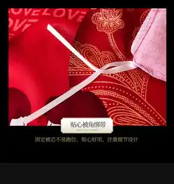 梵罗莱婚庆全棉加厚磨毛四件套1.8m纯棉大红色卡通情侣结婚2m床品秋冬季
