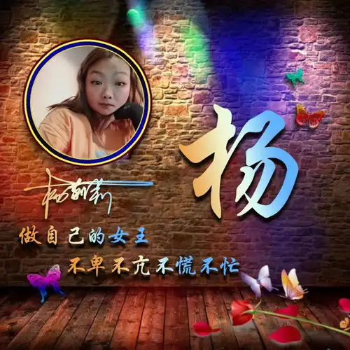 换个头像换个好心情,33张专属高端签名头像,为你设计好了
