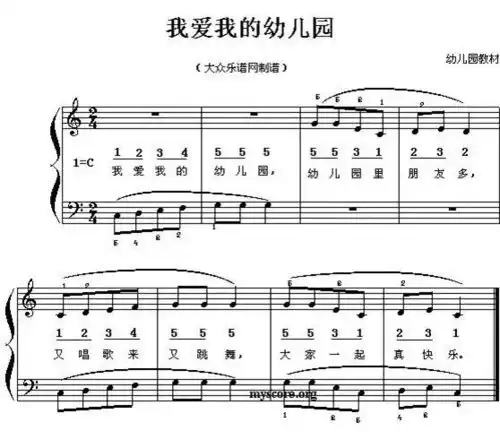 100首幼儿园儿童歌曲钢琴简谱老师收藏
