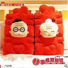 送人小礼物杂志
