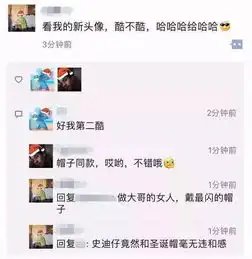 整个朋友圈都在求圣诞帽,真相却是

