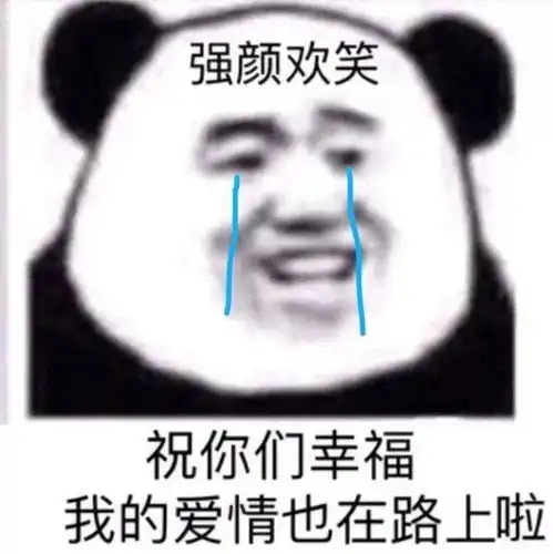您好,我是您亲友为您预定的七夕蛤蟆单身
