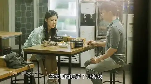 情侣之间大胆的小游戏,真会玩
