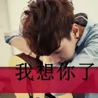 双鱼座语录图片带字微信头像图片大全
