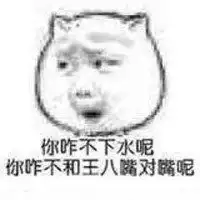 特殊意义头像有意义带字头像微信头像图片大全
