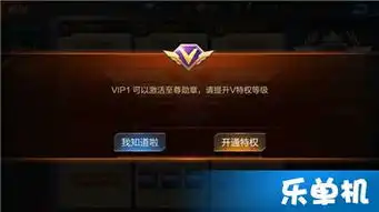 腾讯魂斗罗归来666头像框怎么获得666头像框获得方法攻略
