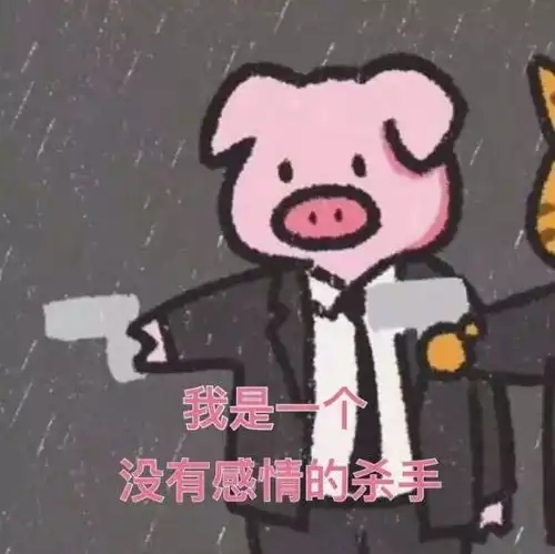 好不容易回趟家看着妈妈换的被套,小心脏有点颤抖
