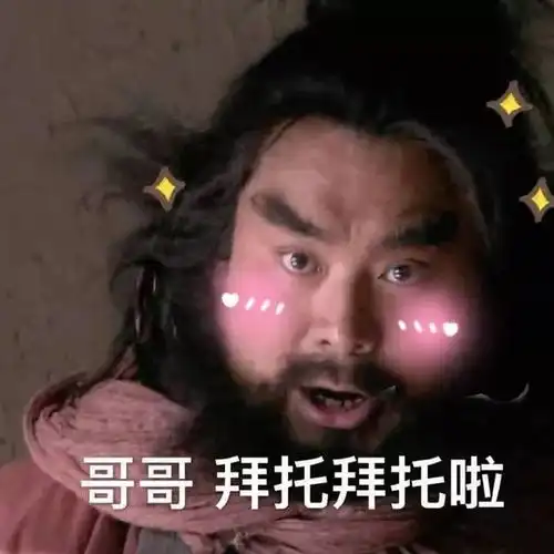 你被电视剧里的猛张飞骗了多久网友原来你是这样的张飞
