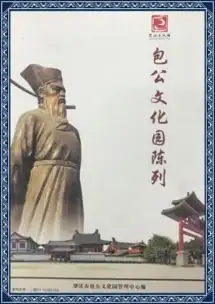 肇庆市图书馆首页
