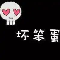 情侣头像,你什么时候放下
