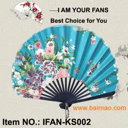 提供精品女士扇子珍贝扇中国风和服扇,提供精品女士扇子珍贝扇中国风和服扇生产厂家,提供精品女士扇子珍贝扇中国风和服扇价格
