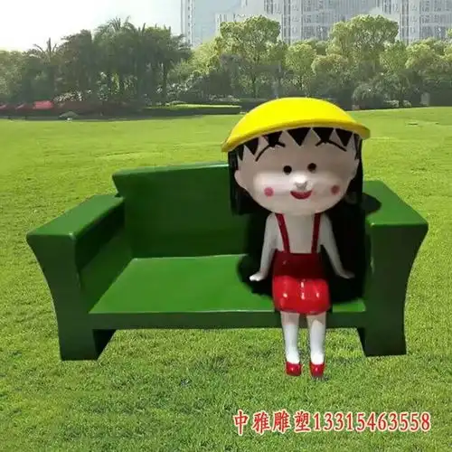 园林玻璃钢卡通动物座椅雕塑鞍山座椅玻璃钢雕塑制作厂
