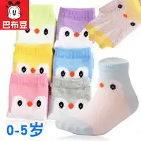 女童袜报价女童袜大全第161页什么值得买
