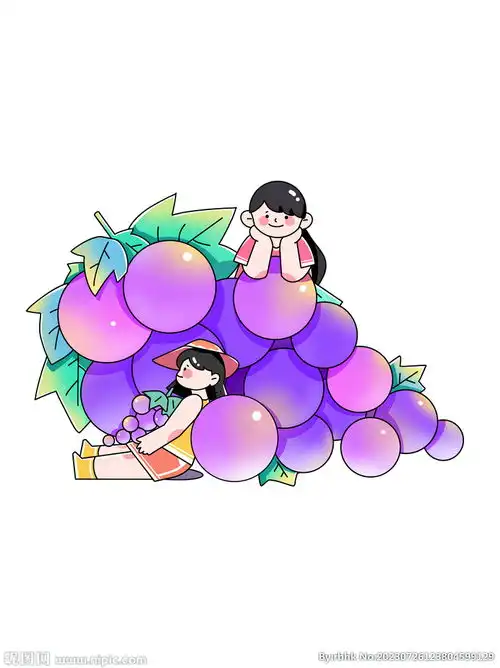卡通手绘葡萄设计图卡通设计
