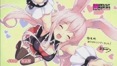 问题儿童就少女内裤问题引发的哲学深思
