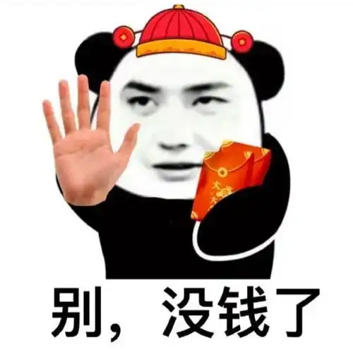 给大家发一些新年龙图表情包,收藏起来过年用吧
