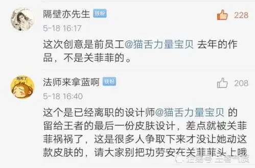 王者荣耀时之恋人情侣皮肤制作近一年,将成绝版
