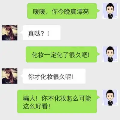 搞笑段子她和他曾经是情侣,分后来多年未联系
