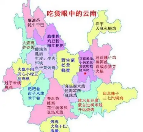 云南之旅美景美食旅游攻略
