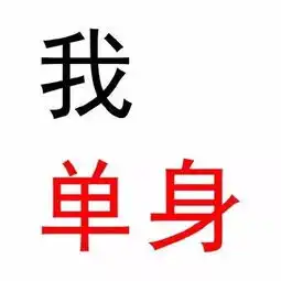 头像集来一波情侣头像
