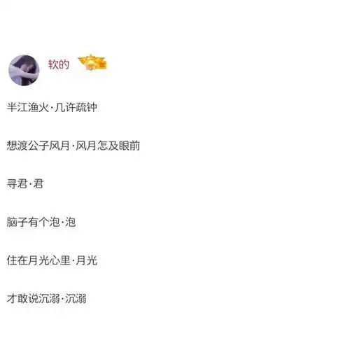 优质好听的情侣游戏网名
