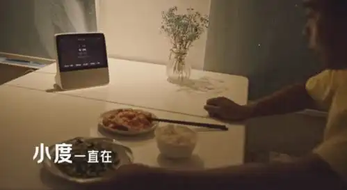 小度新广告抱歉,这就是生活文案扎心了
