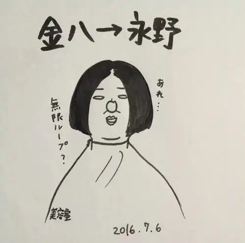 漫画日本妈妈爆红育儿漫画生娃就像鼻子里拉西瓜已笑喷
