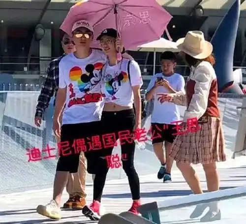 王思聪夜店与美女搂肩热聊还耳语,女子微胖四肢粗壮颜值有点迷
