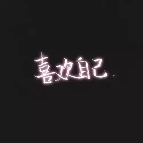 朋友圈背景图
