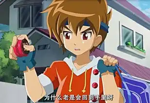 火力少年王之传奇再现续集的图片10
