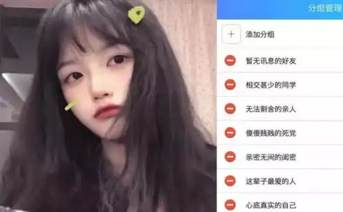 超隐蔽分组火了,班主任看了都竖大拇指,秀儿的专属
