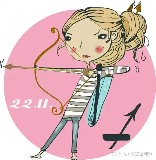 a情感咨询师怎么挽回射手座女生
