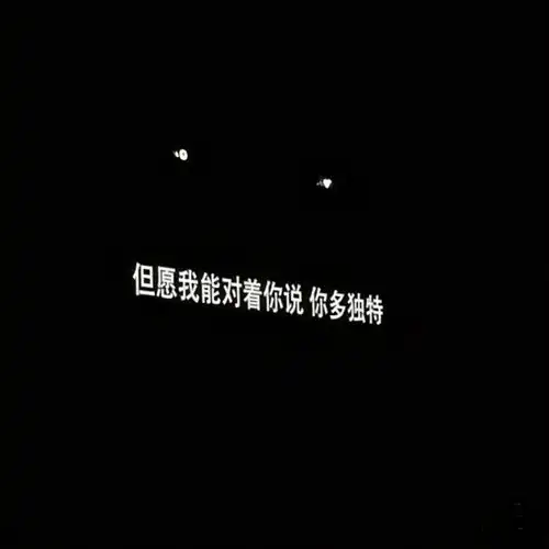 让你心酸无比的伤感文案,句句扎心,看完忍不住落泪
