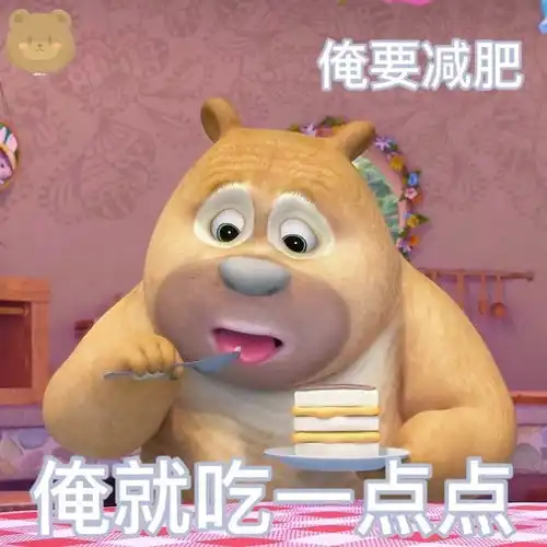 聊天必备的可爱表情包

