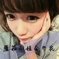 情深似海的唯美女生心情文字头像少了我你会不会慌
