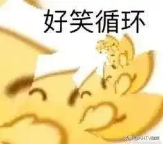 你永远不知道猛男们的游戏id有多骚
