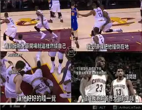 点进来看完这些nba球星的照片,你不笑着出去算我输,我愿意负全责
