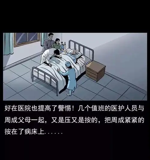 民间故事,一种可以镇魂的老物件
