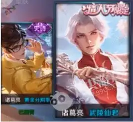 王者荣耀2月2日每日一题答案分享
