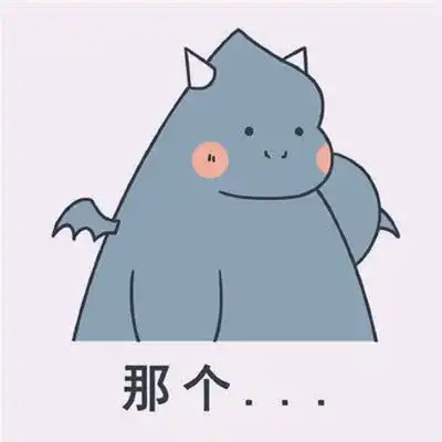 岍妍新年都来了,该去整个npy了吧卡通动漫头像我要个性网
