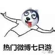 法驴旅游变探险,欢乐行成了委屈行
