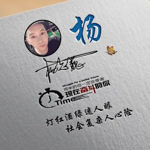 你的微信头像该换一换了,高端精致连笔签名头像,请查收带走
