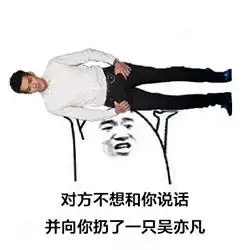 观察了两年exo四位中国成员中只有他可能耍心机
