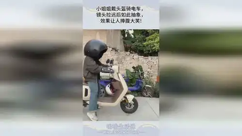 小姐姐戴头盔骑电车,镜头拉远后如此抽象,效果让人捧腹大笑
