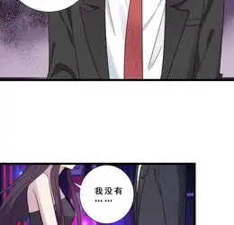 荆棘女王第29话冷面绝情前男友爱奇艺漫画
