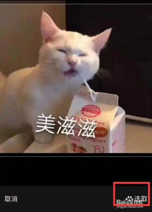 怎样设置饿了么头像
