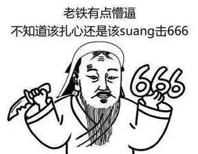 房企联合拿地,还要联合招聘一次面试两家,这套路666

