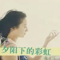 独自一人的头像唯美清纯可爱微信头像图片大全

