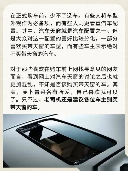 小情侣买车的全部个人中心易车
