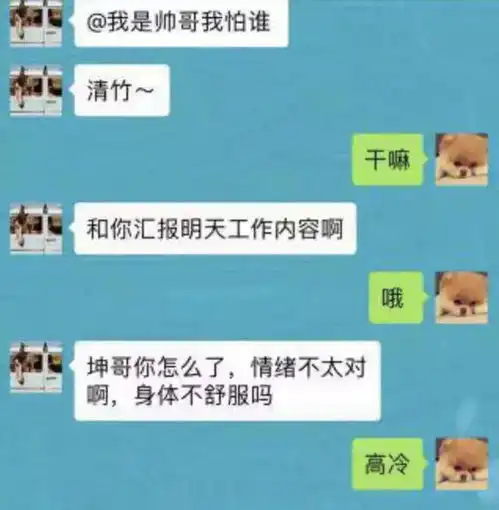 林更新和王丽坤领证了个人病历曝光婚姻状态,九亿少女要失恋了吗
